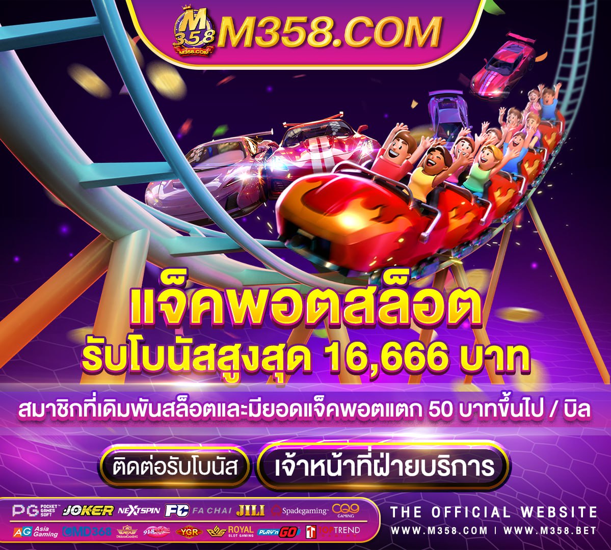 หน้าเกมpg สมัครpg slot auto